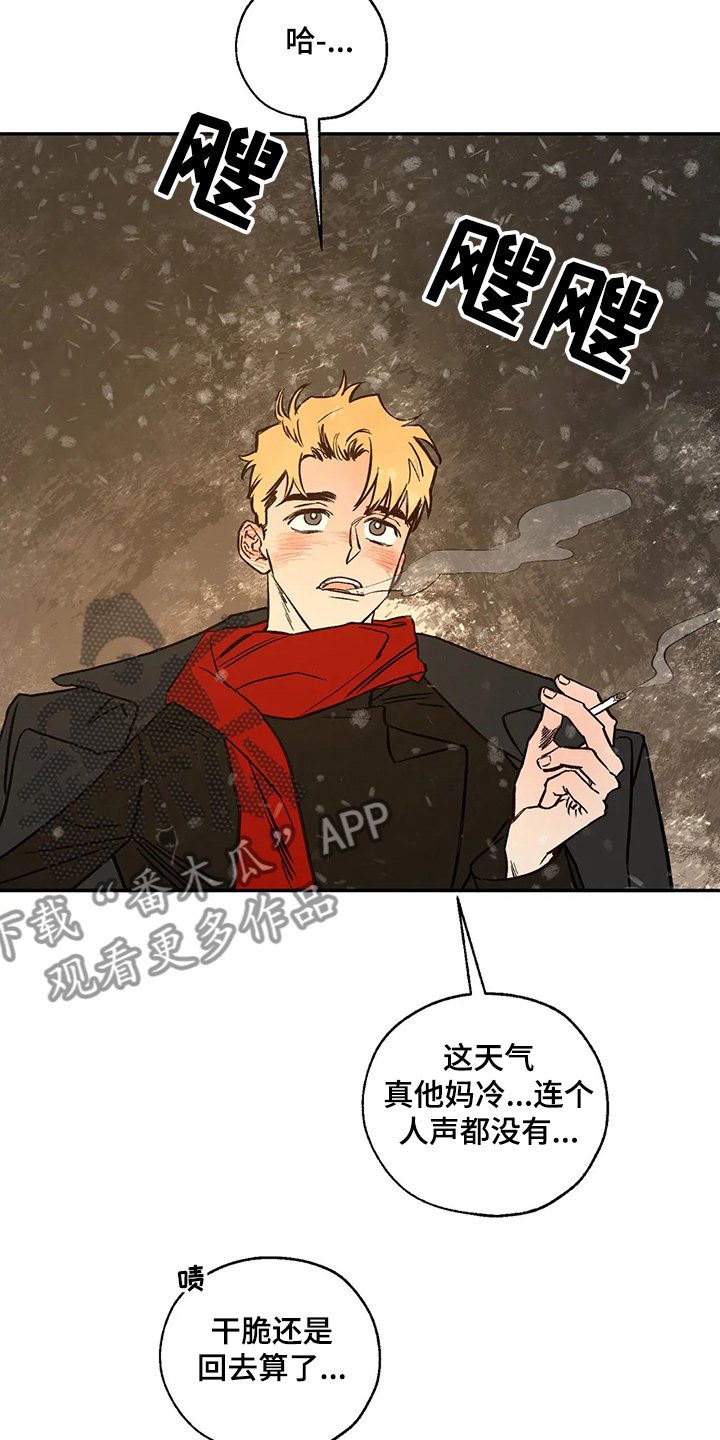第63章：圣诞快乐！！！
