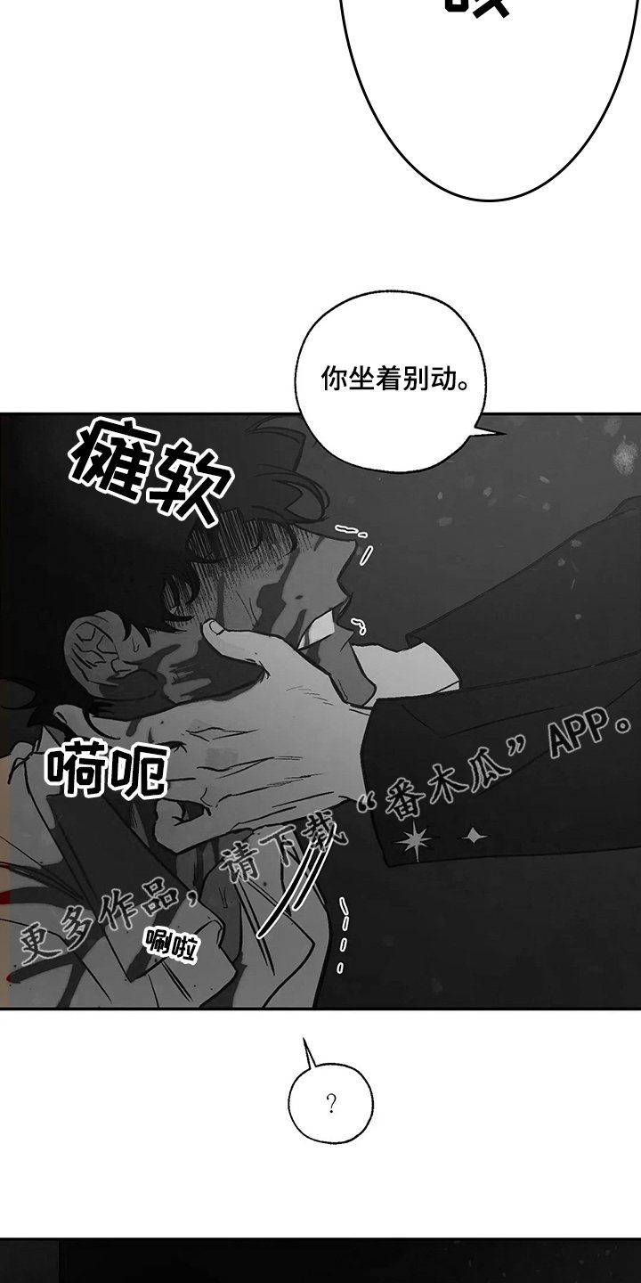 第64章：偶尔也需要