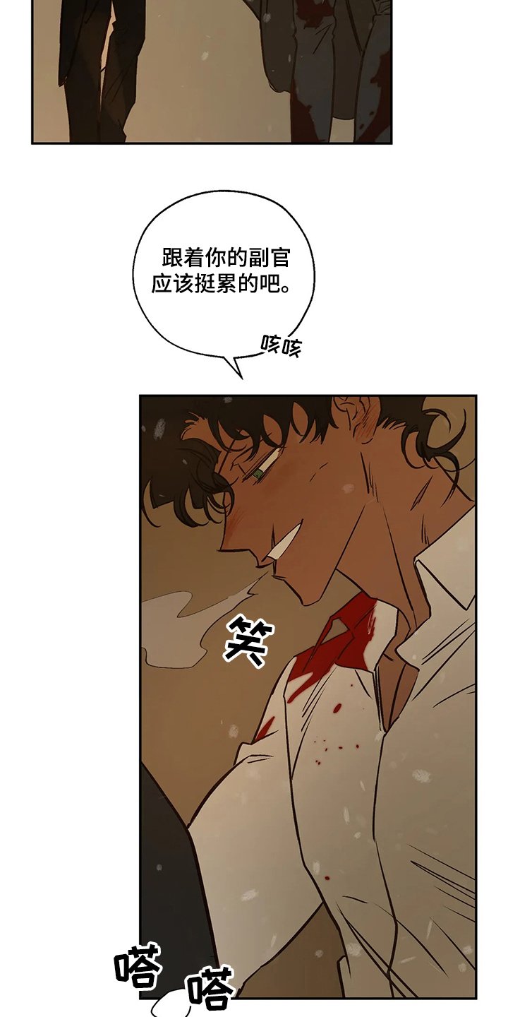 第64章：偶尔也需要