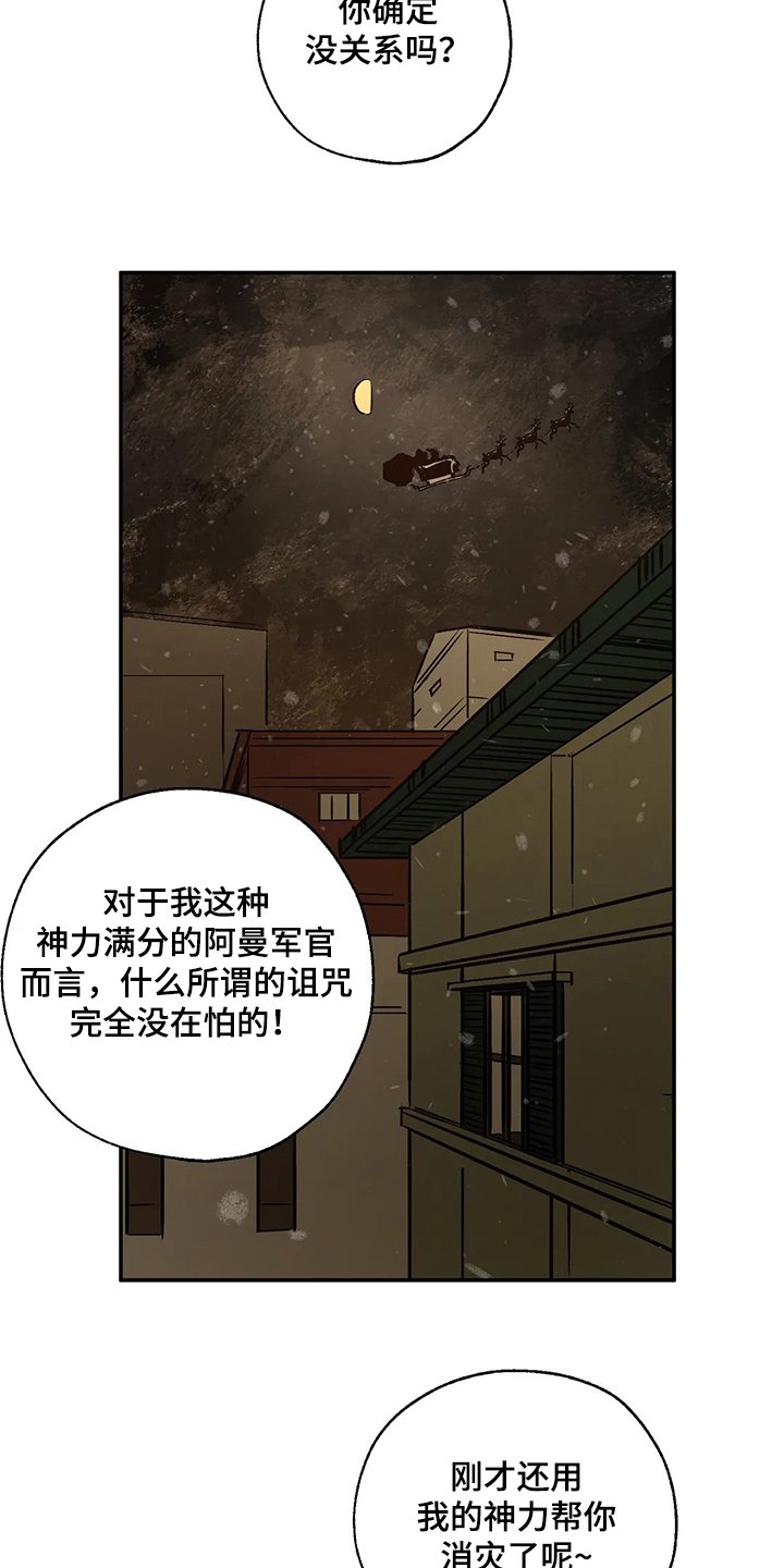 第64章：偶尔也需要