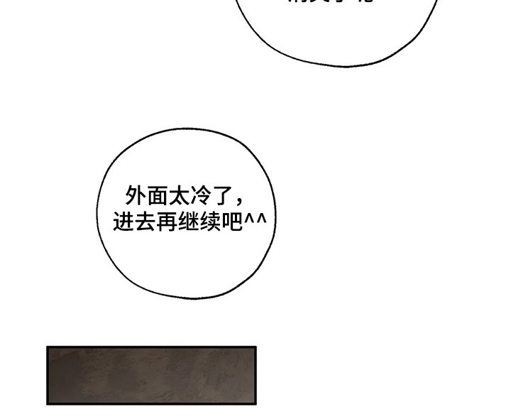第64章：偶尔也需要
