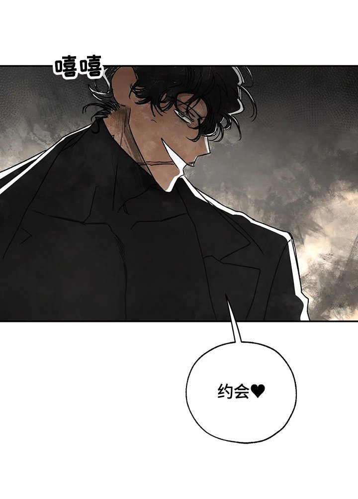 第7章：回城郊