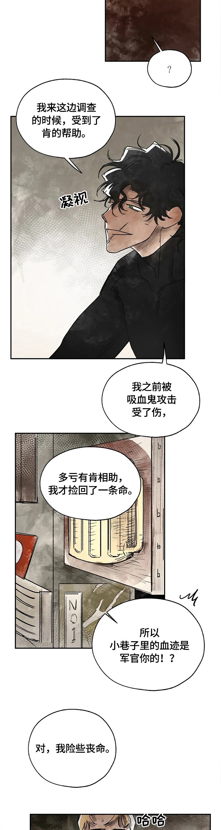 第9章：记起来了