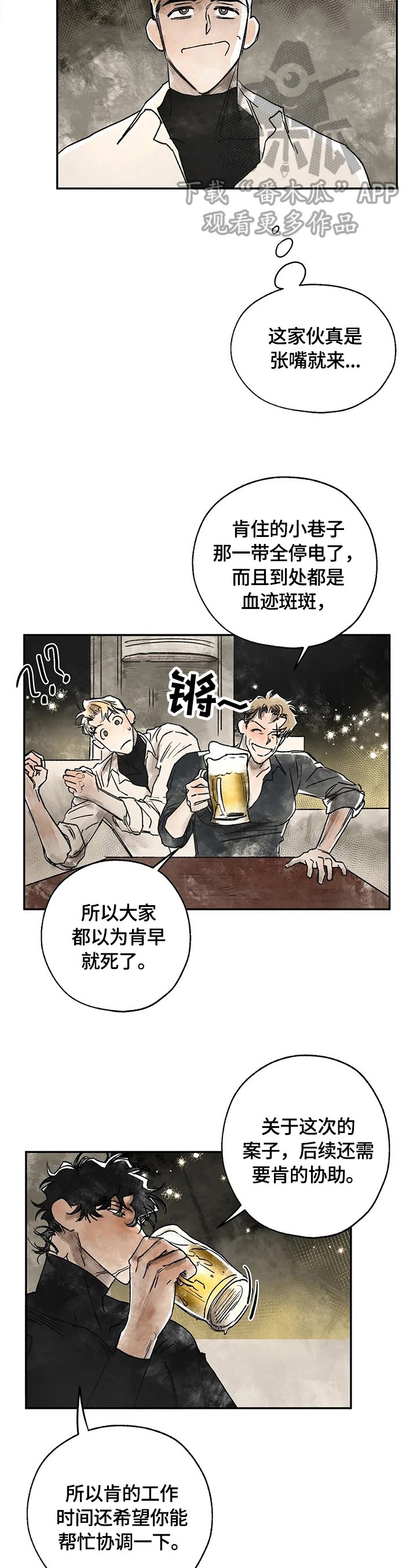 第9章：记起来了