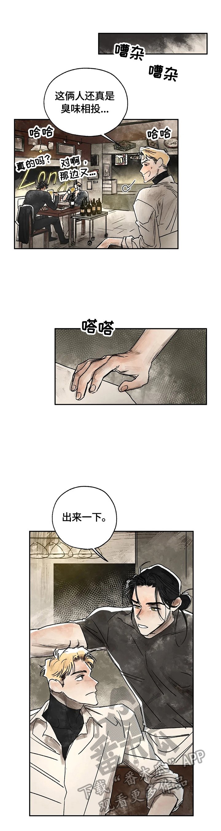 第9章：记起来了