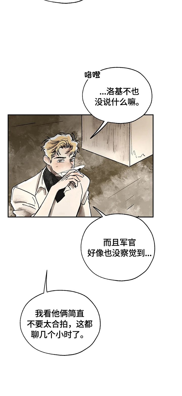 第9章：记起来了