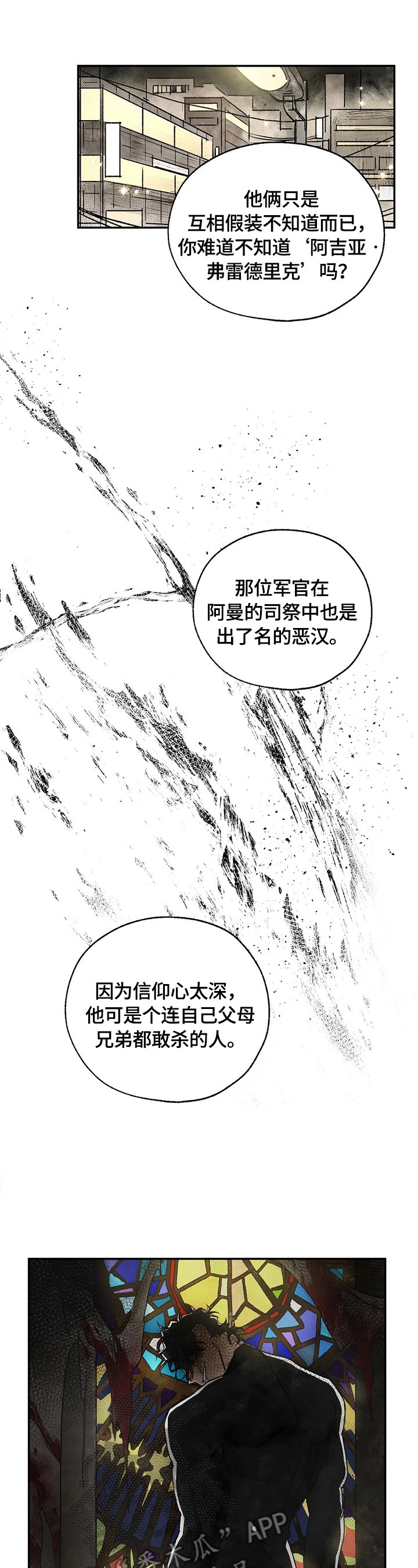第9章：记起来了
