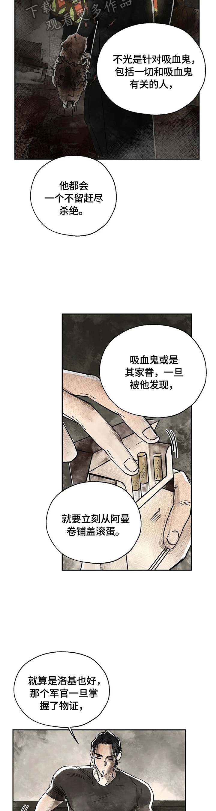 第9章：记起来了