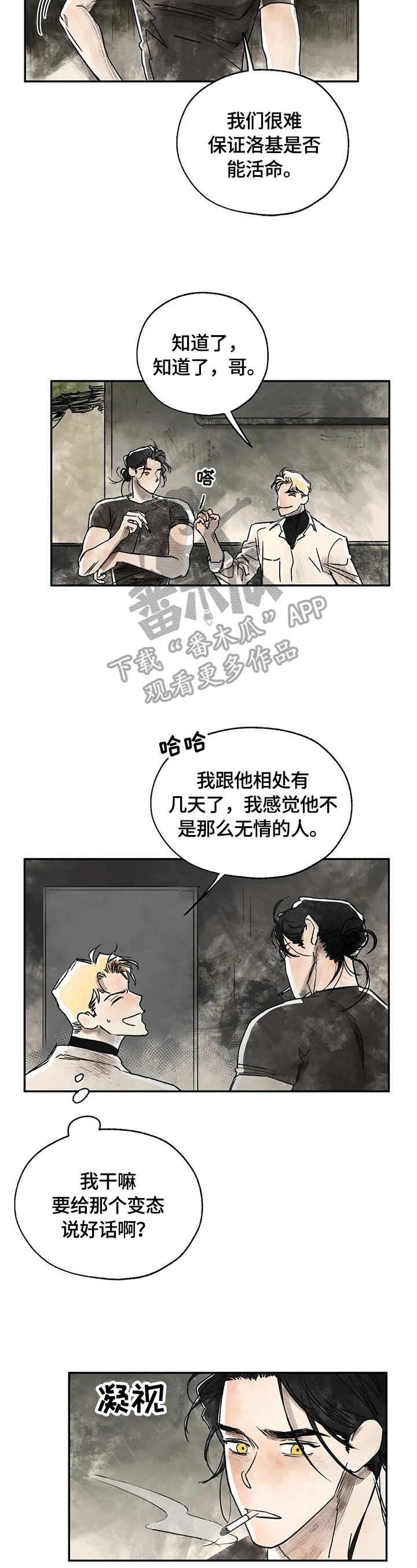 第9章：记起来了