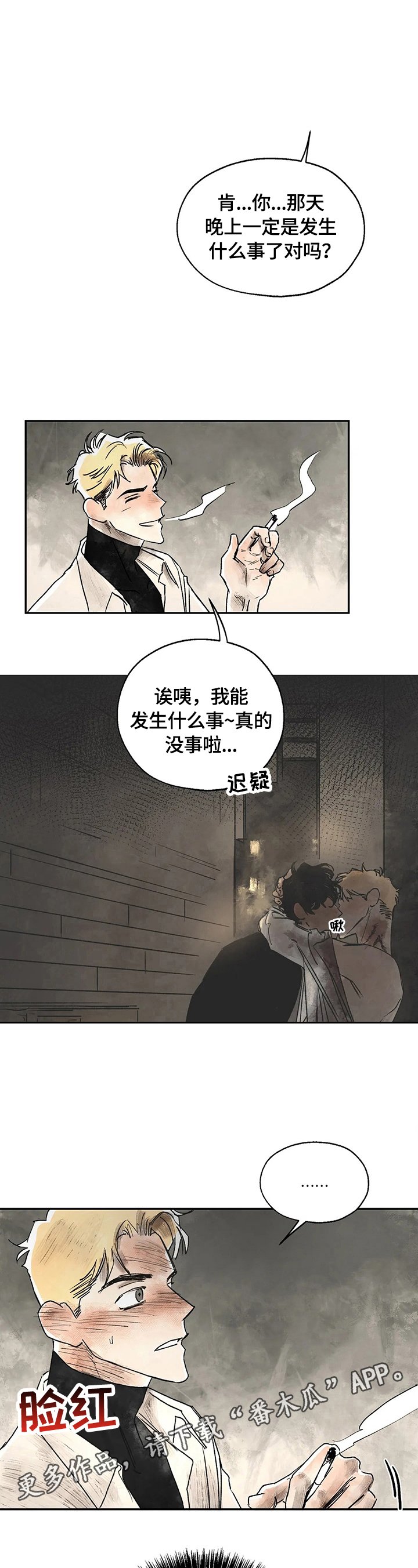 第9章：记起来了