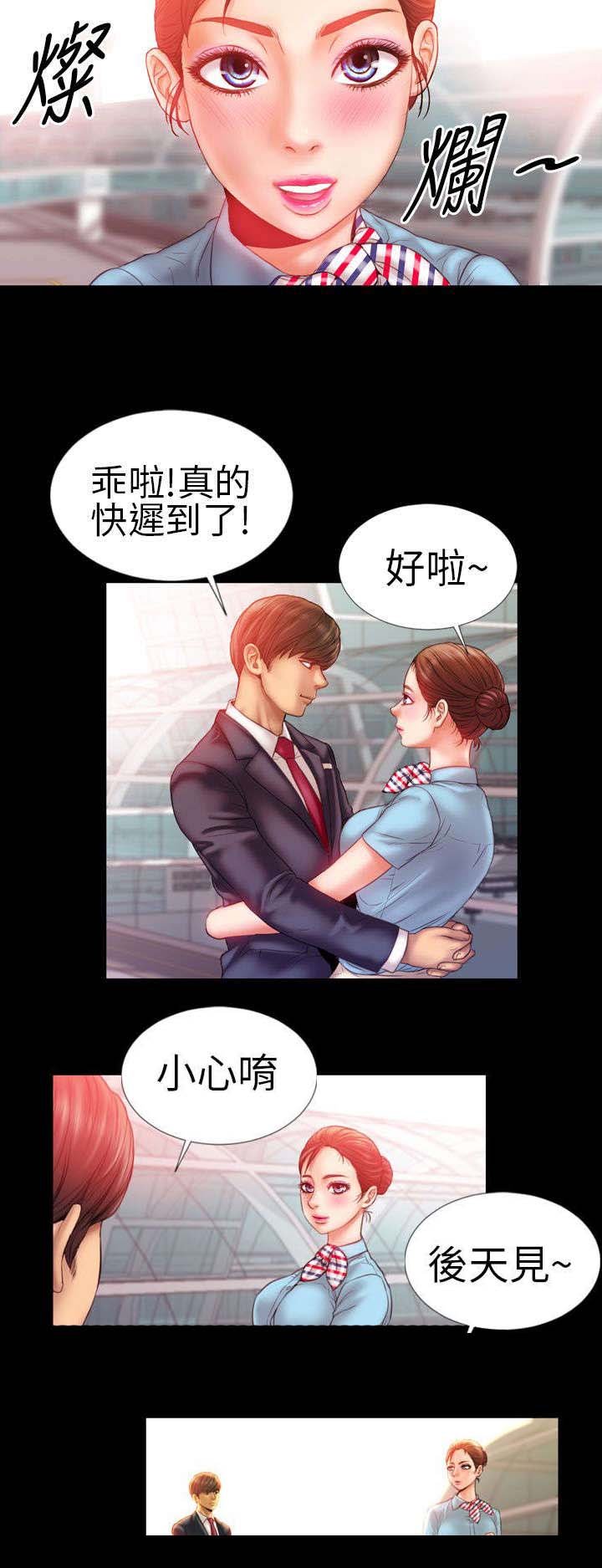 第1章：角色扮演