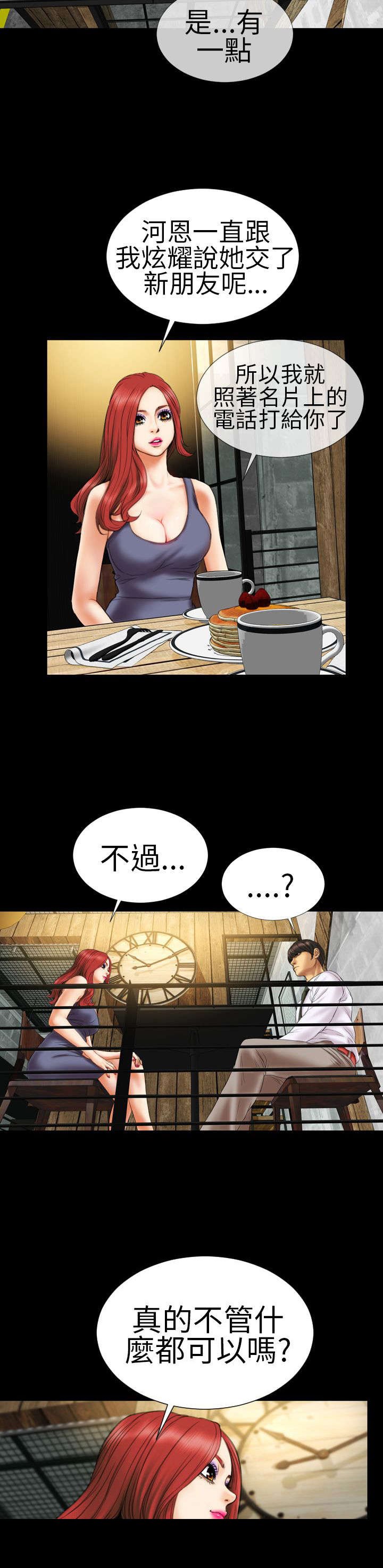 第10章：当爸爸