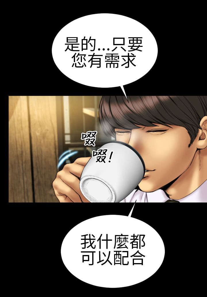 第10章：当爸爸