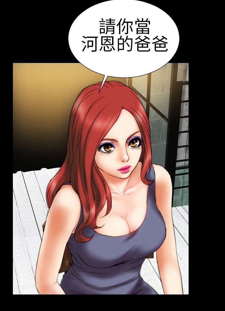 第10章：当爸爸