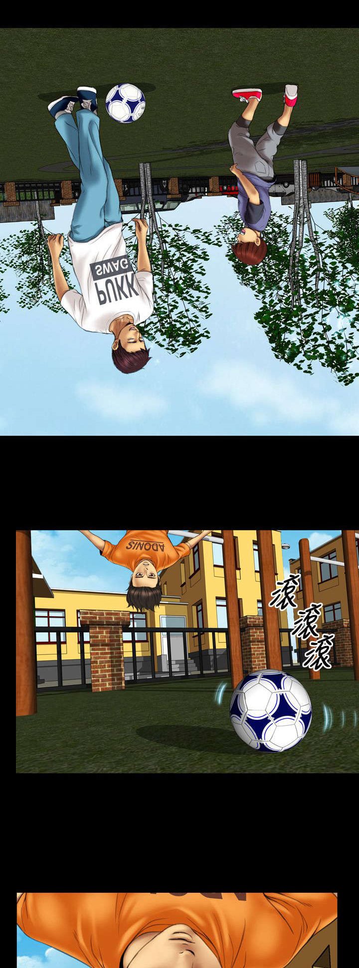 第11章：“一家人”
