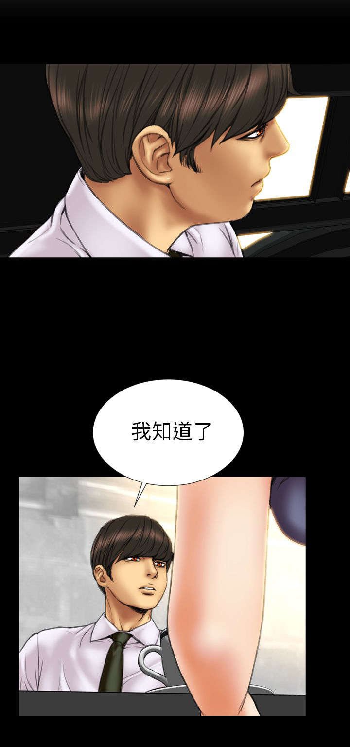 第11章：“一家人”