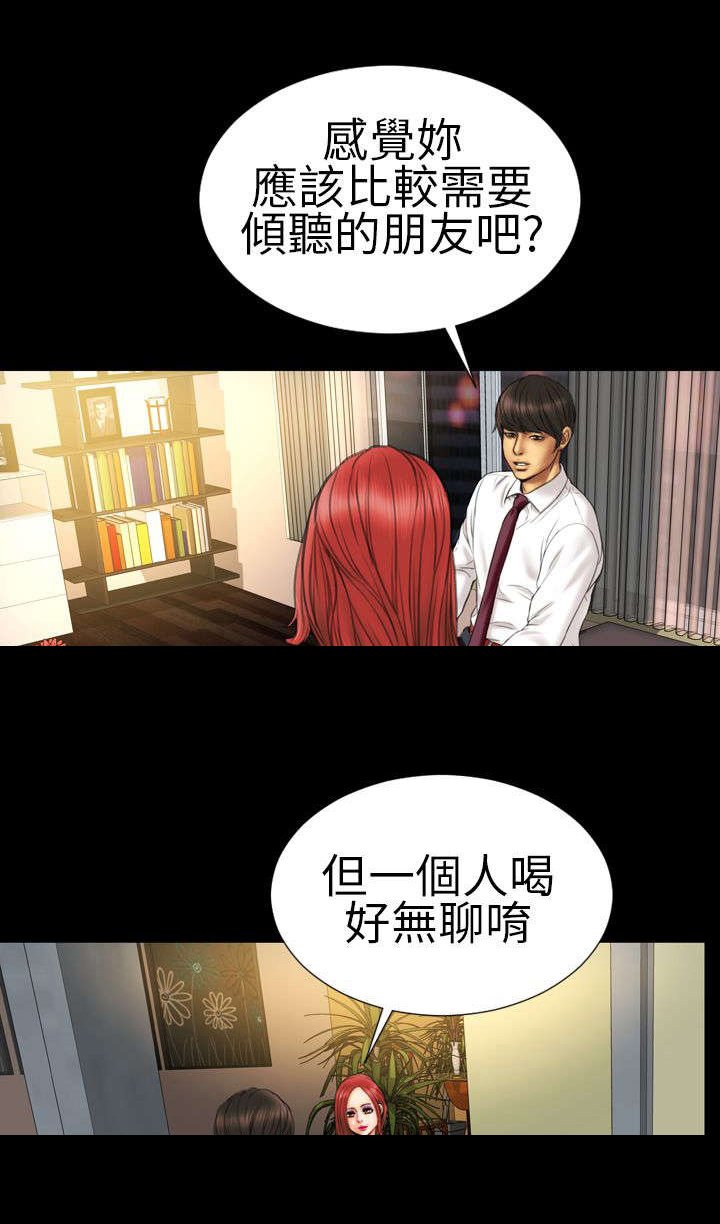 第12章：医生，老公