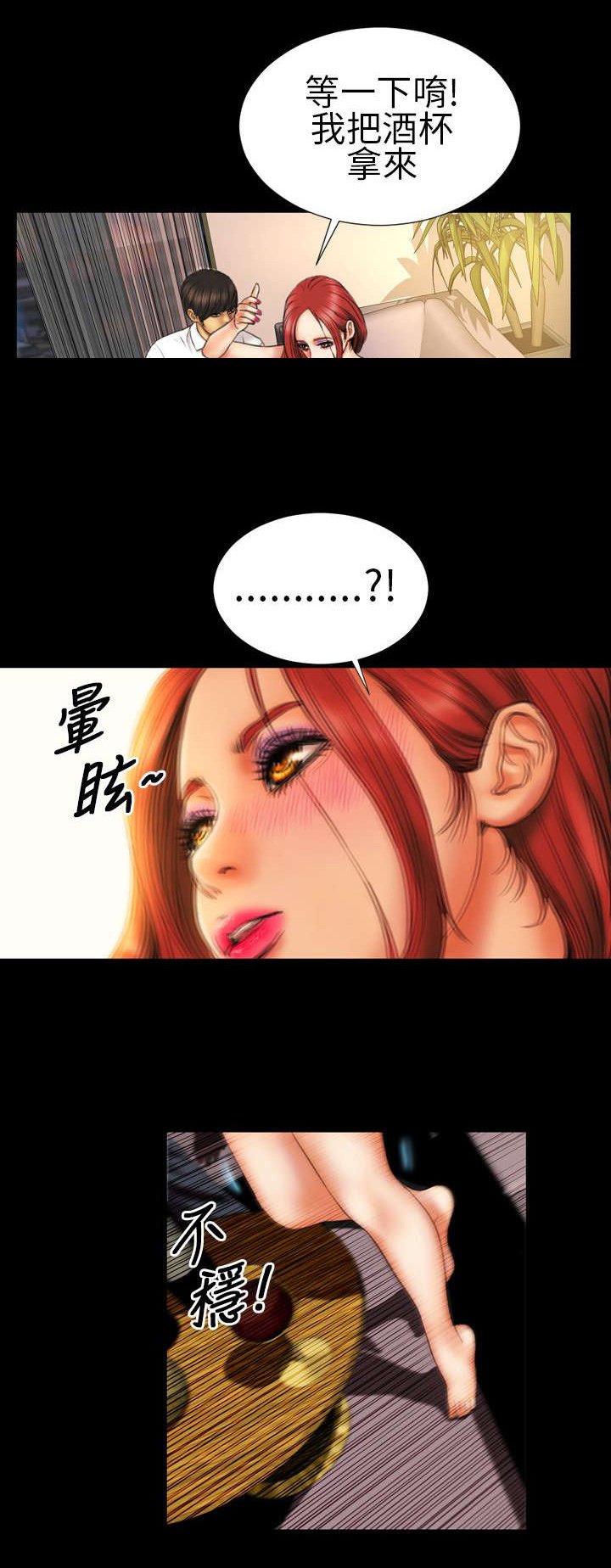 第12章：医生，老公