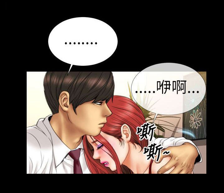 第12章：医生，老公