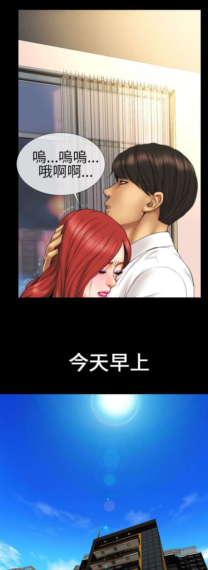 第12章：医生，老公