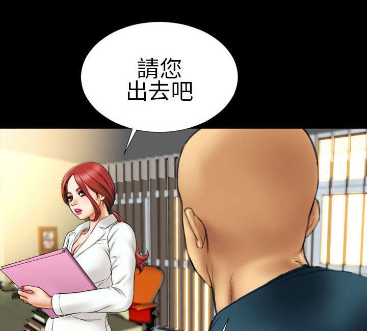 第12章：医生，老公