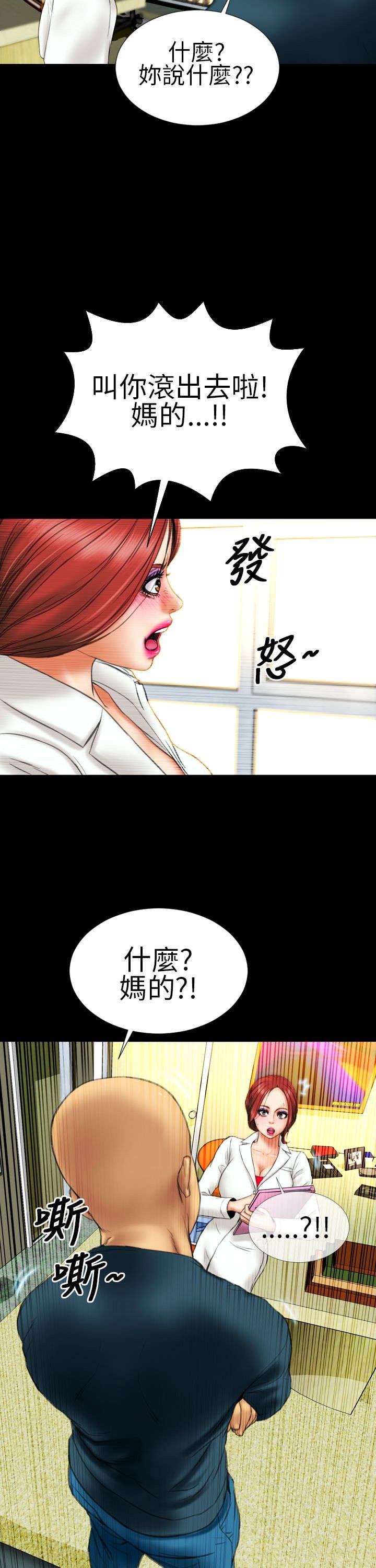 第12章：医生，老公