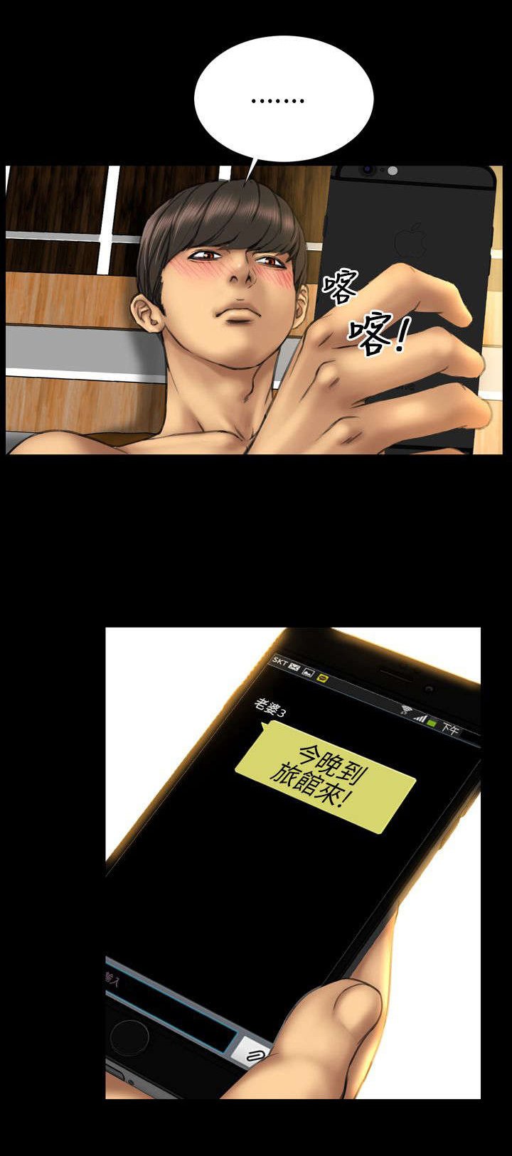 第13章：第一次