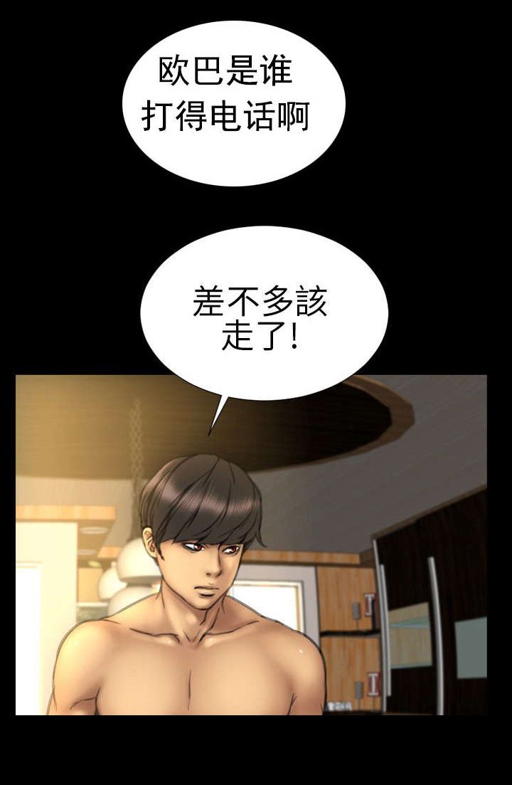 第13章：第一次