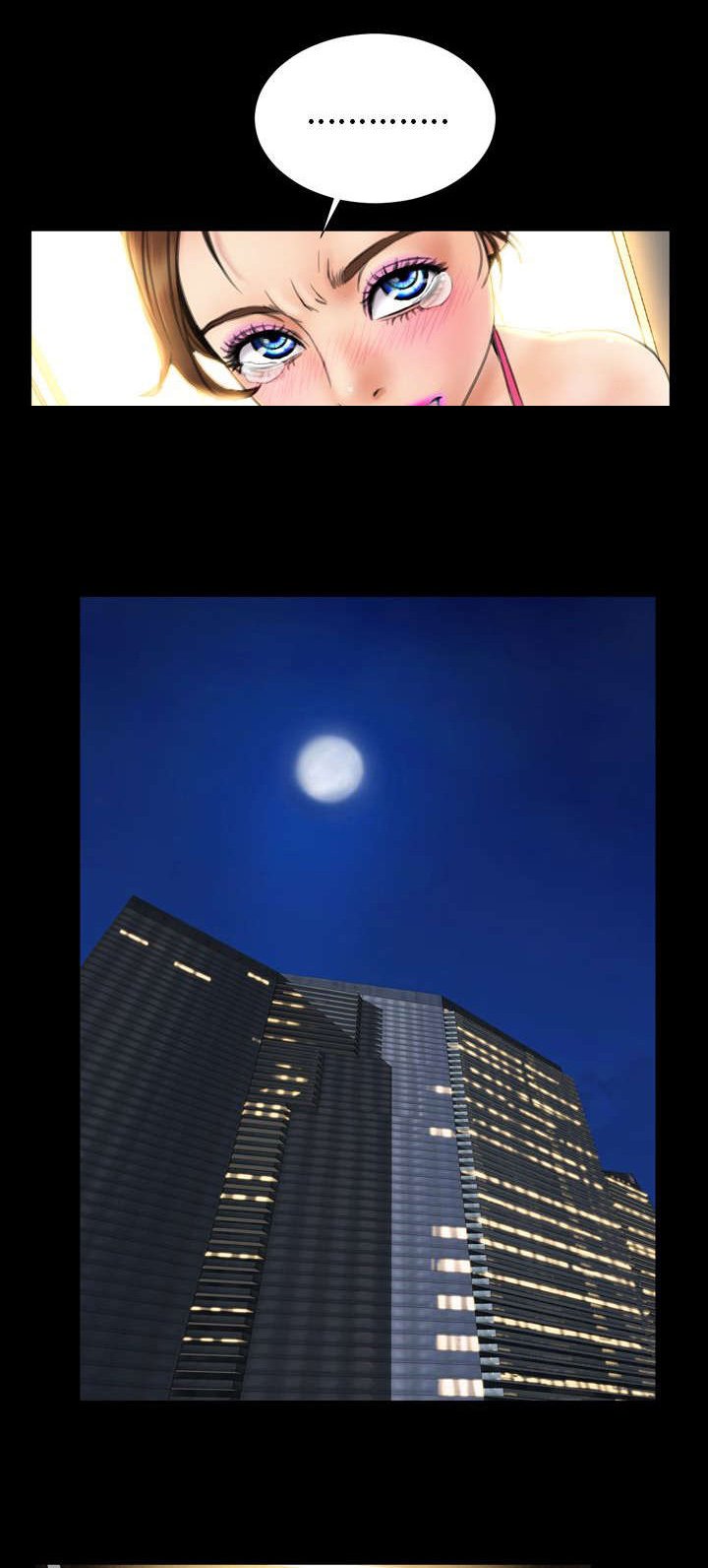 第13章：第一次