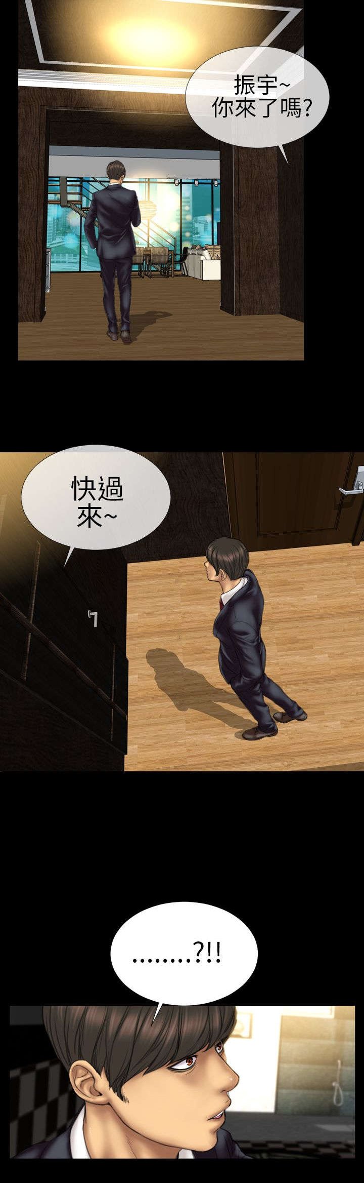 第13章：第一次