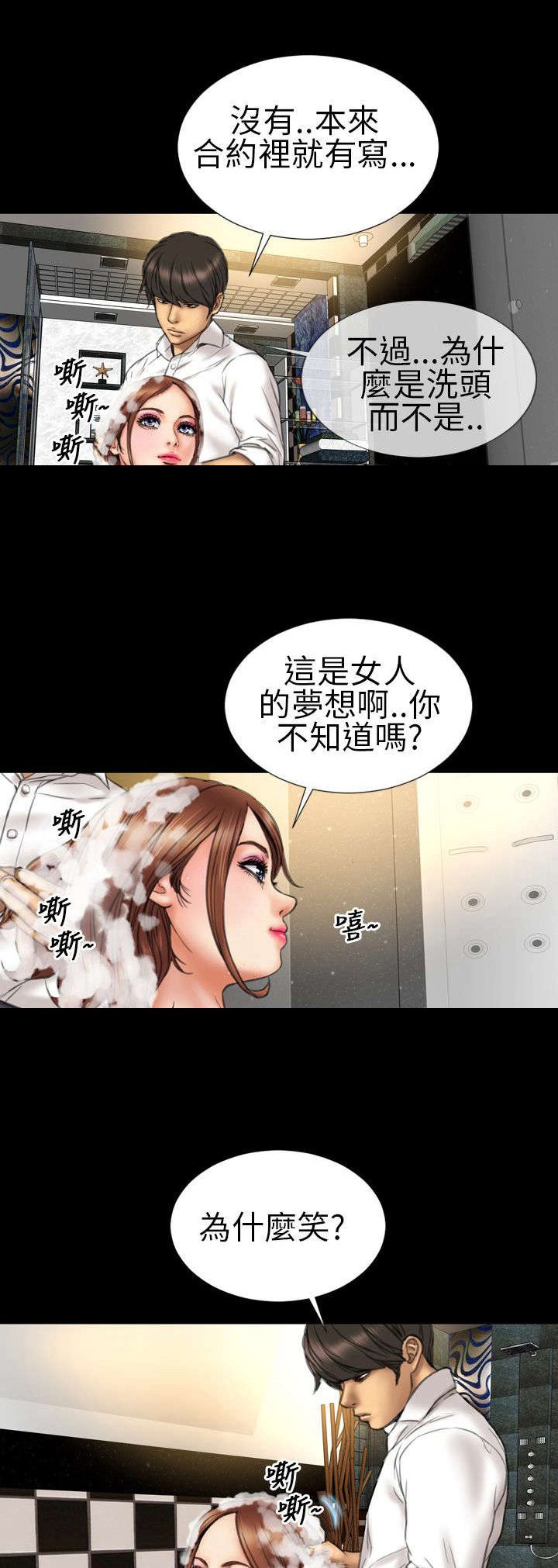 第13章：第一次