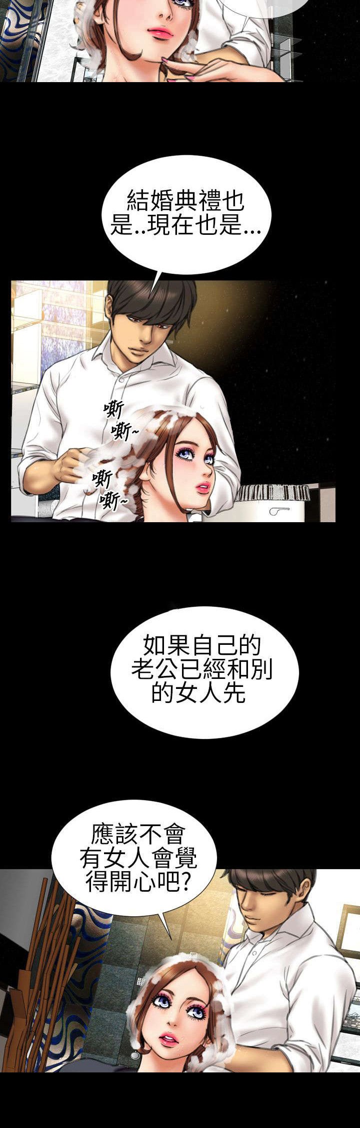 第13章：第一次