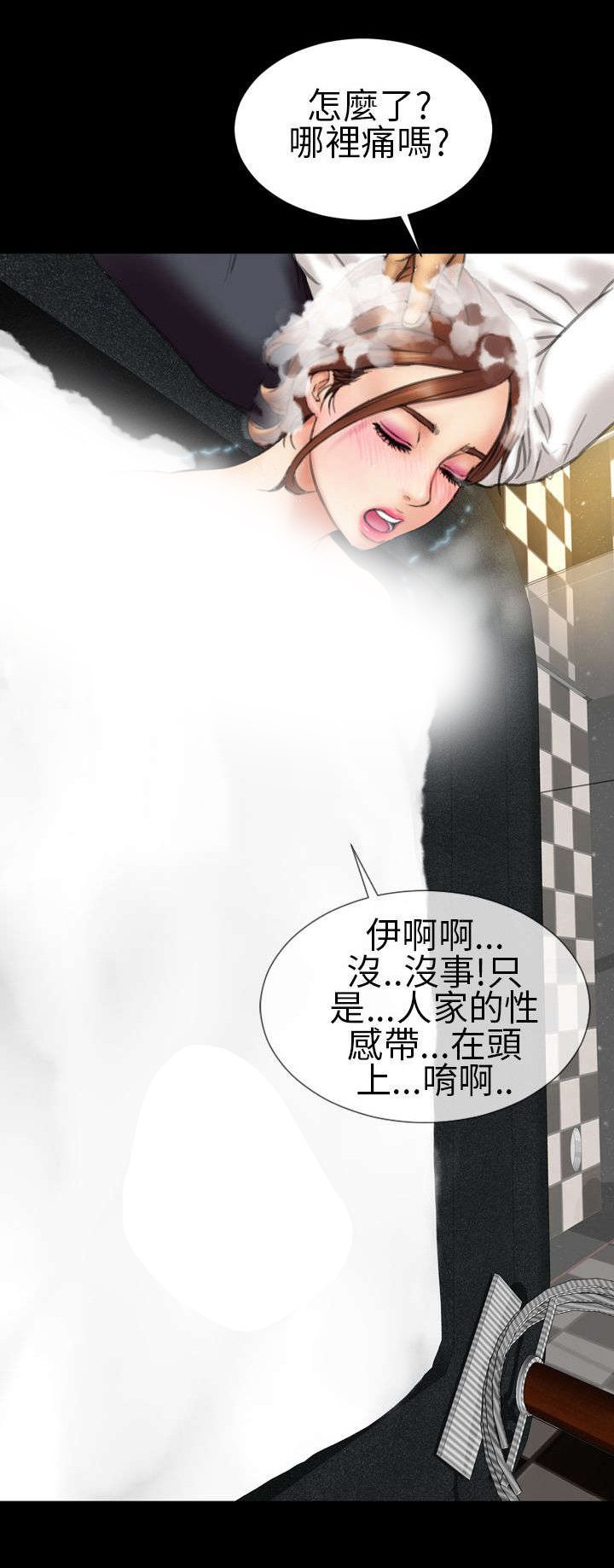 第13章：第一次