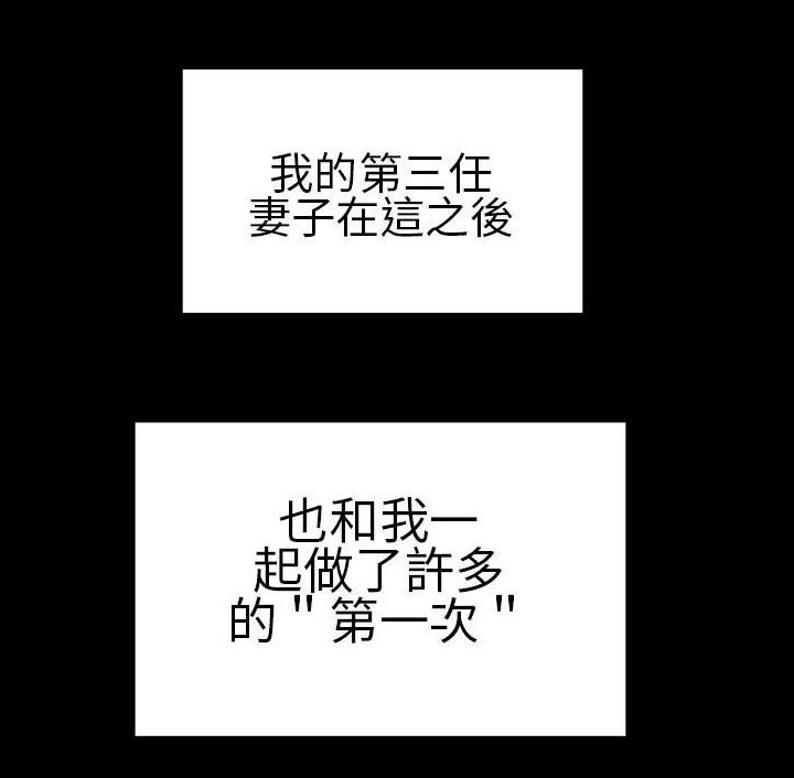 第13章：第一次
