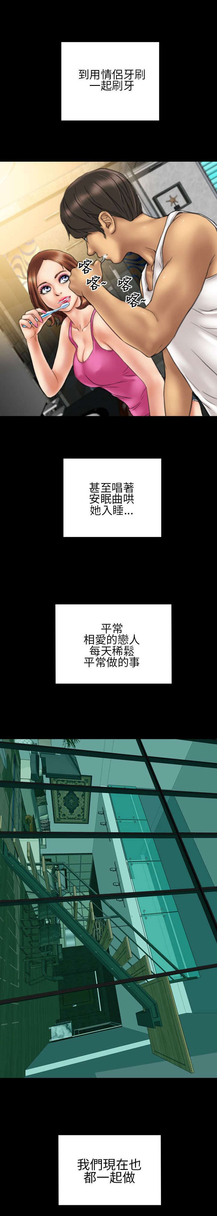 第13章：第一次