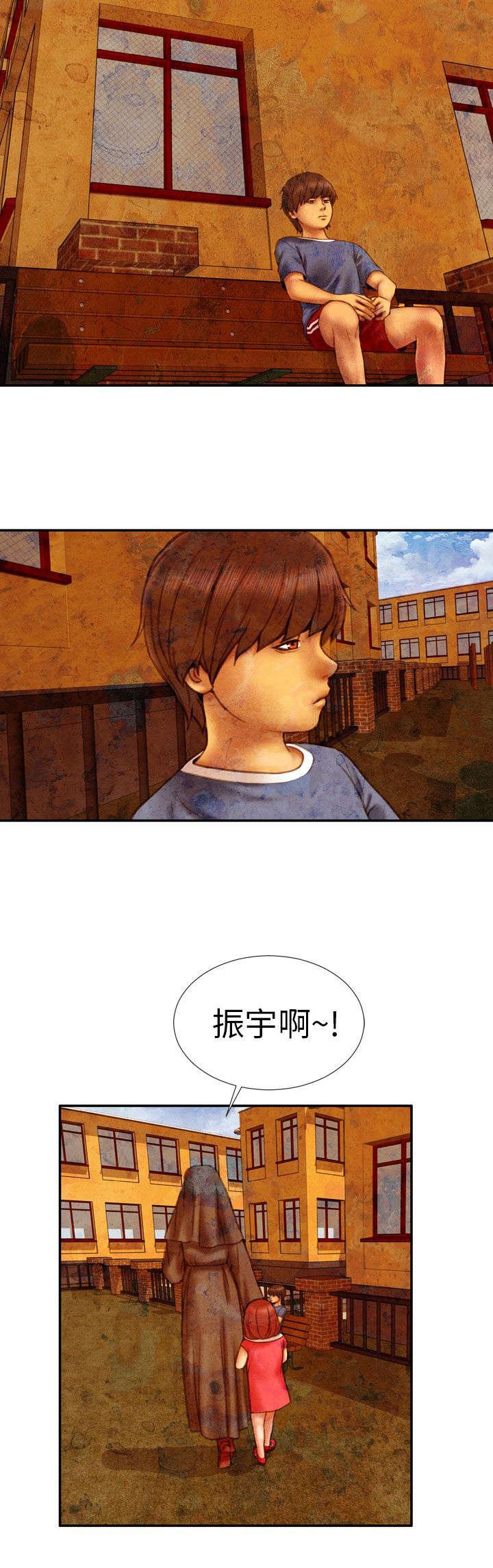 第14章：孤儿院