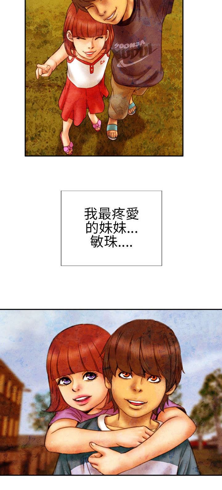第14章：孤儿院
