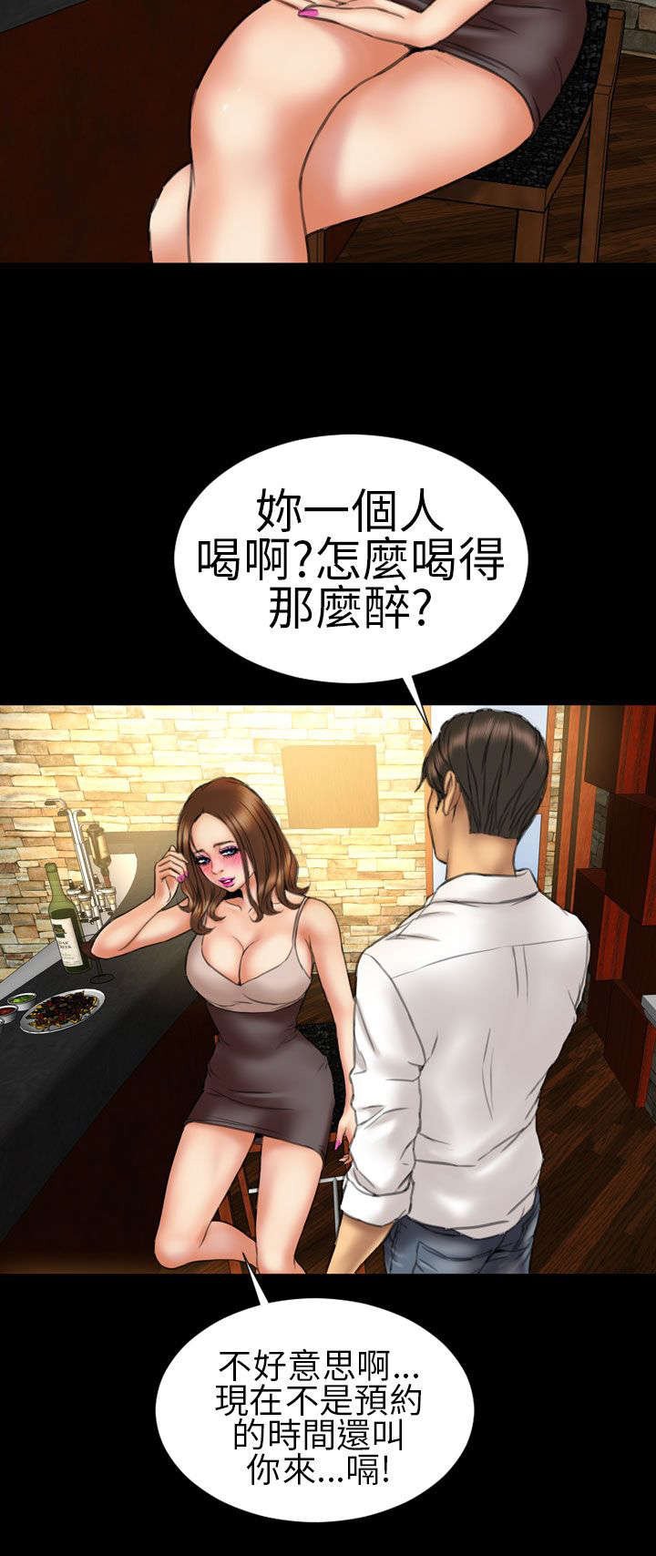 第14章：孤儿院