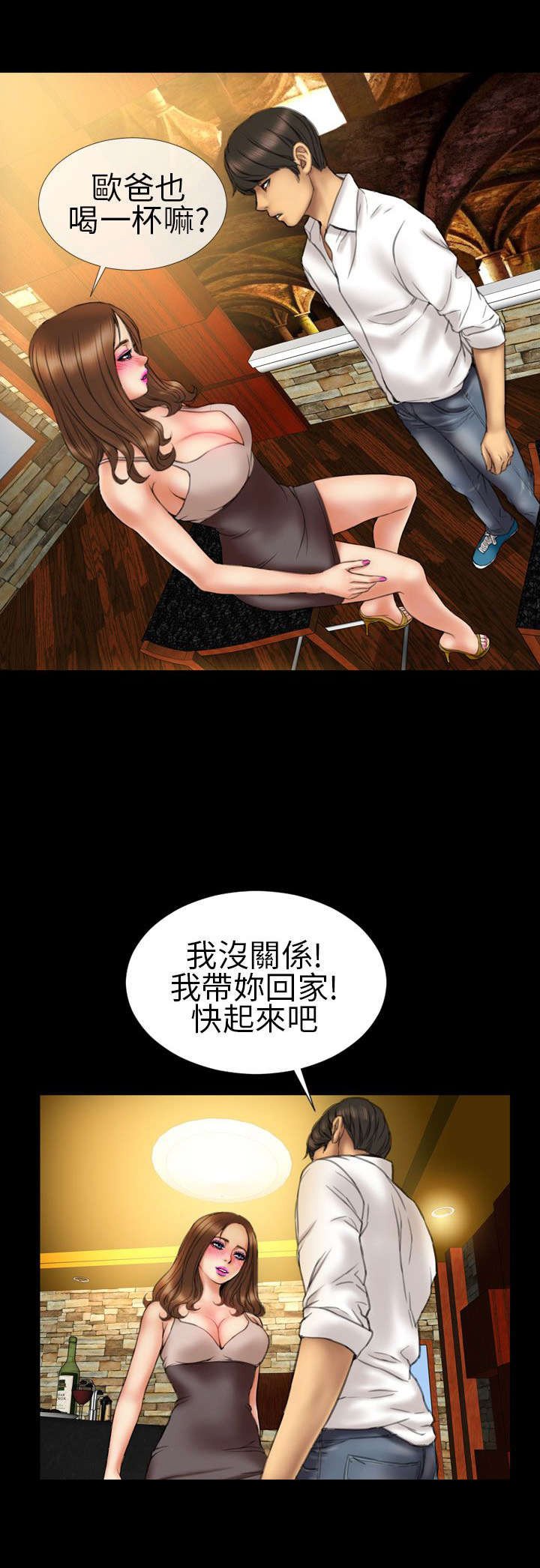第14章：孤儿院
