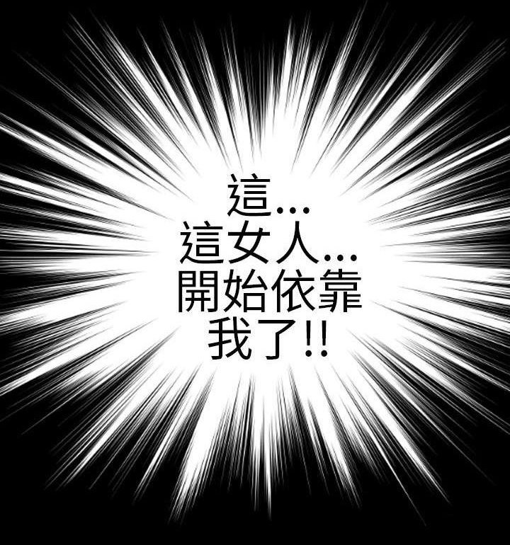 第14章：孤儿院