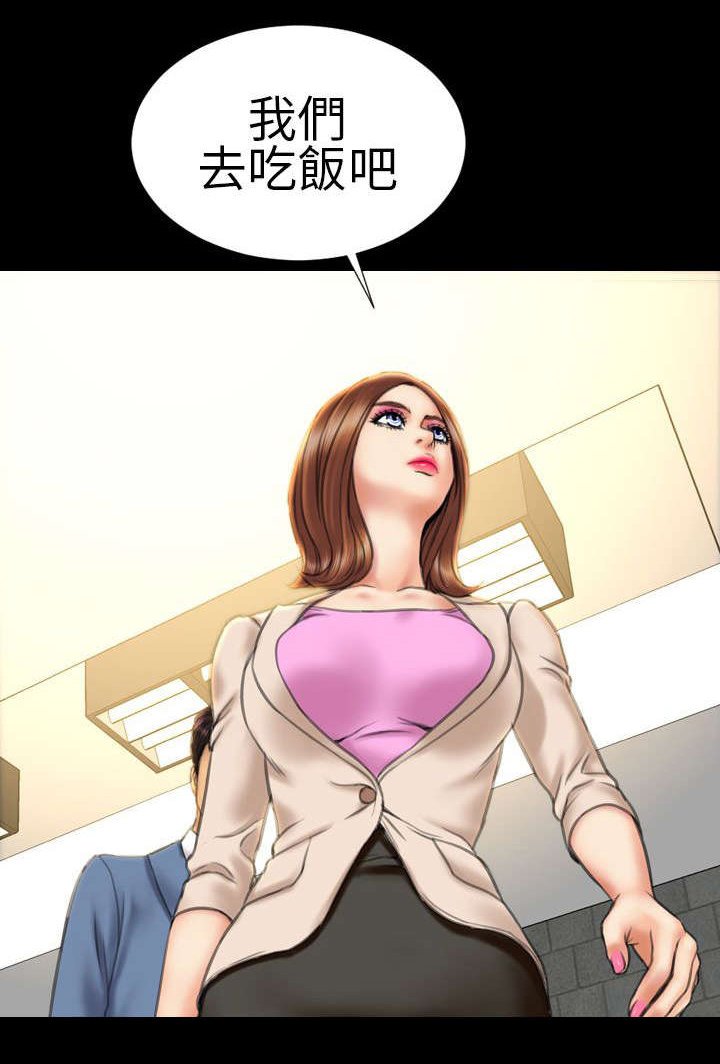 第15章：未婚妻