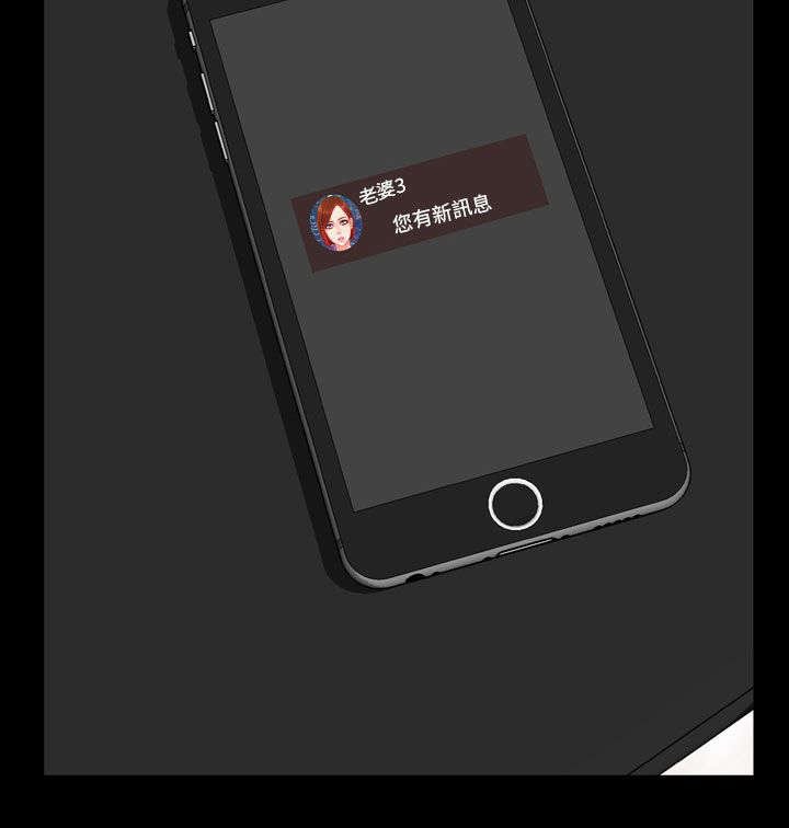 第15章：未婚妻