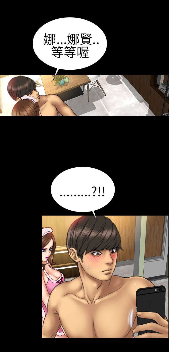 第16章：未见结局
