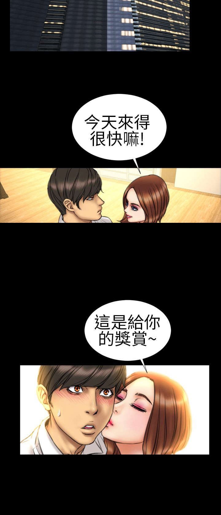 第16章：未见结局