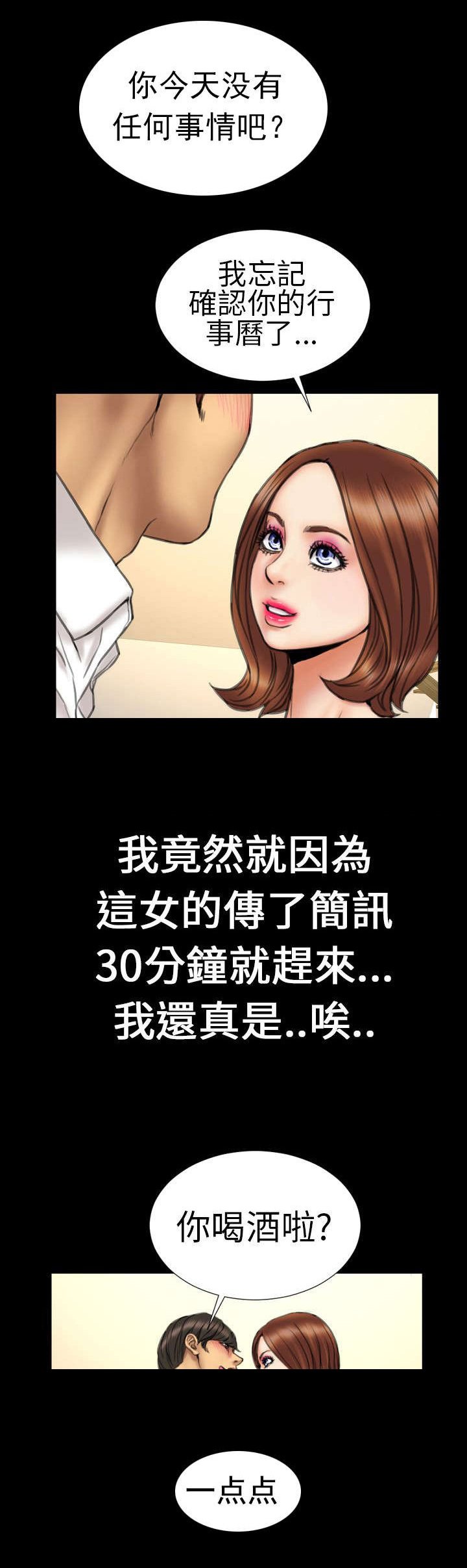 第16章：未见结局