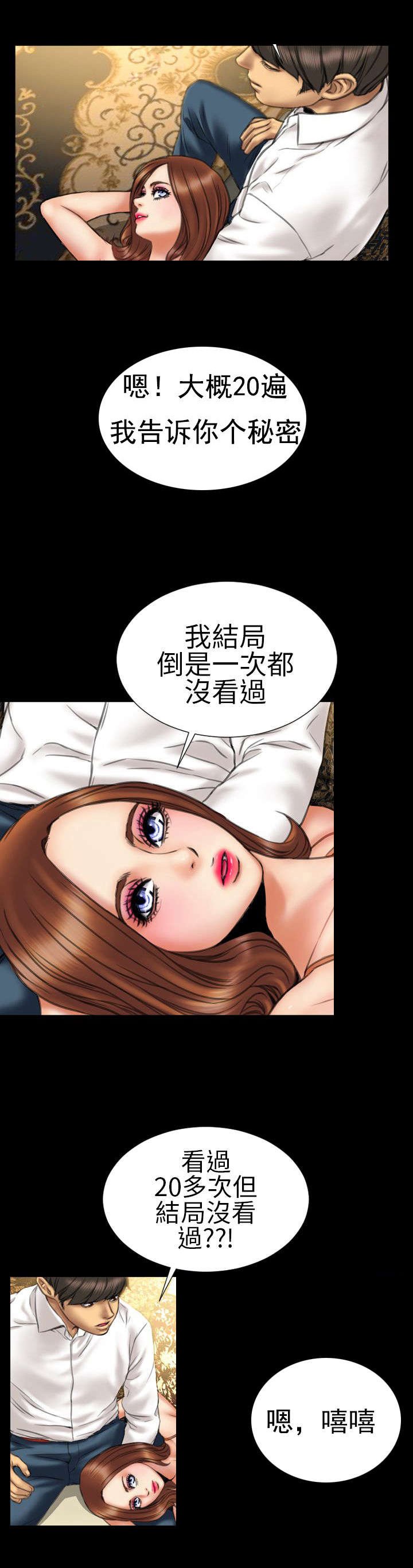 第16章：未见结局