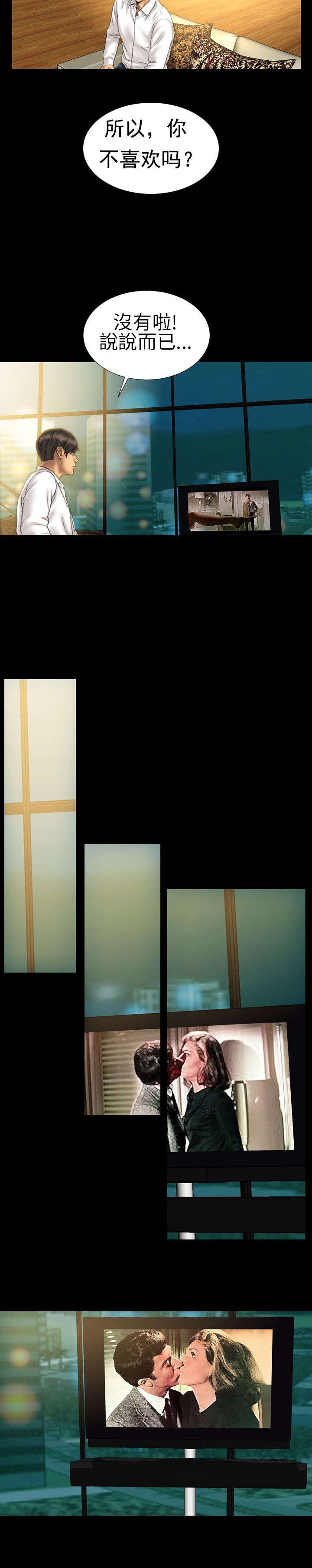 第16章：未见结局