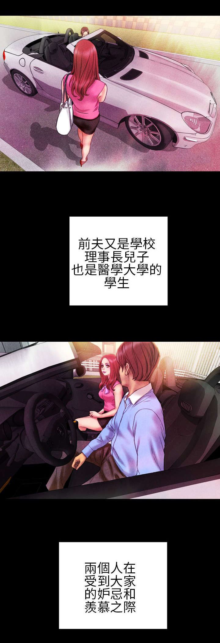 第17章：错误出现