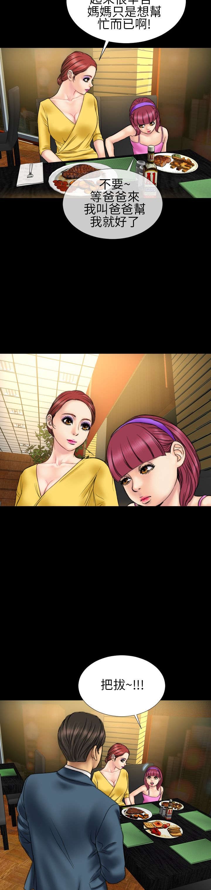 第18章：上节目