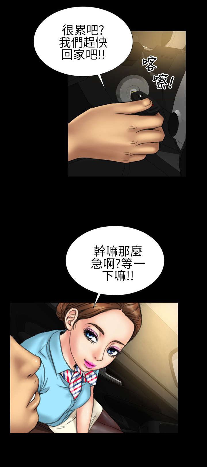 第18章：上节目